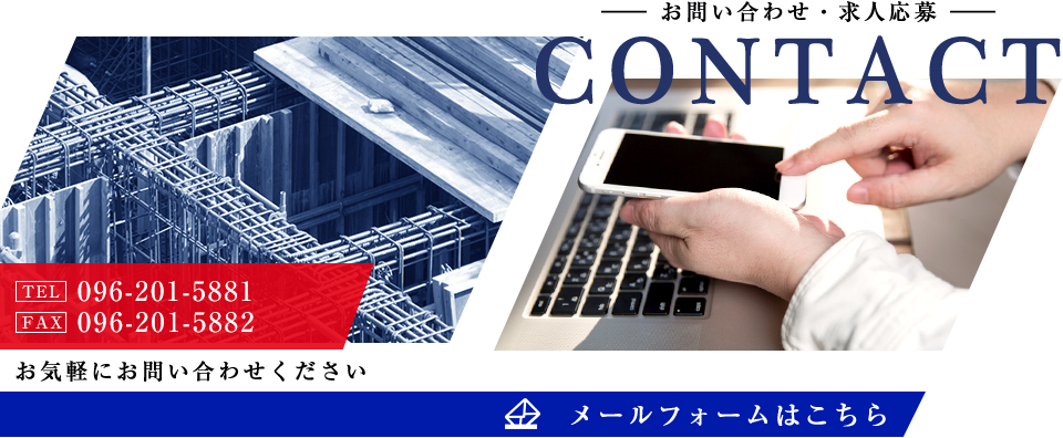 0:contact_banner
